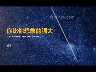 PPT的极限？远不止你想象的那样！
